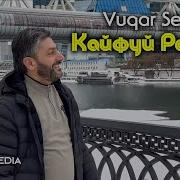 Вугар Седа Все Песни