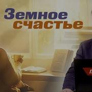 Юрий Стогниенко Последние Проповеди