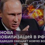 Популярная Политика Новости