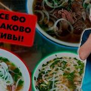Самый Крутой Микс