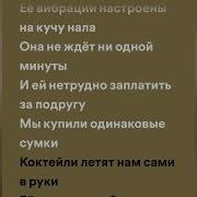 Грустный Дэнс Speed Up Инстасамка