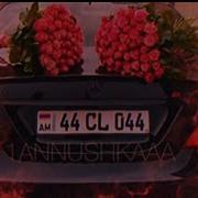 Xosqert Anush Anush Tiktok Version