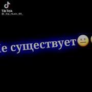 Кто Сказал Что Ангелов Не Существует