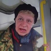 Бабка Орет В Магазине