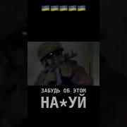 Мы И Есть Те Кто Приходит За Кем То