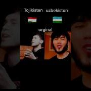 Э Жигарам Лабай Жон