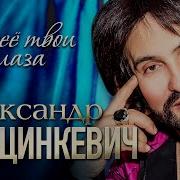 Марцинкевич Мама