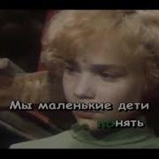 Мы Маленькие Дети На Пианино