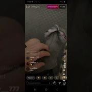 Matrang Прямой Эфир Инстаграм