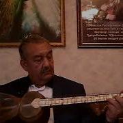 Наманган Машраб Газали