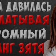 Поехали На Дачу Отдыхать Говорила Теща