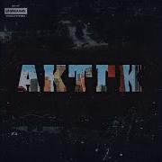 Витя Ак Я И Моя Супруга Feat Vibetgk Витя Ак Jahmal Tgk