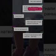 Спорим Ты Меня Полюбишь Взахлеб
