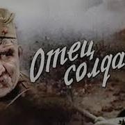 Военный Хирург Попал В 1964 Год