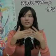 伊波杏樹 生まれたての18歳です ワンダーモモ声優コメント