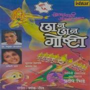 Karuna Dev Palputi Puri