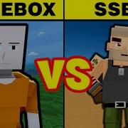 Simple Sandbox 3