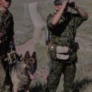 На Дозорной Тропе Олег Славский