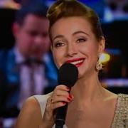 Ах Эти Черные Глаза Оскар Строк Екатерина Гусева И Дмитрий Риберо