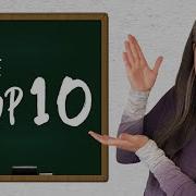 010 Pronunciation Of