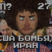 Последний Февраль