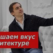 10 Правил В Архитектуре