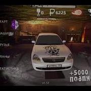 Чит На Проезд Сквозь Стены Russian Rider Online Rro Script