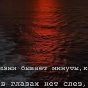 Красивая Песня Для Статуса