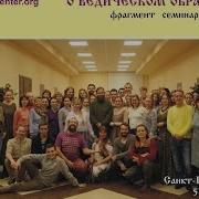 Андрей Ивашко Веды И Образование