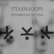 Stolen Loops Ничего Не Говори