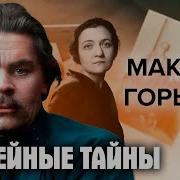 Биографии Успешных Людей