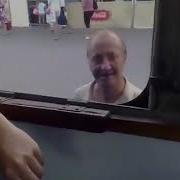 О Привет А Я Тебя Знаю