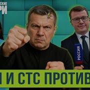 Звук Для Тварей