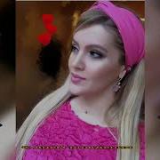 С Днем Рождения Ажай