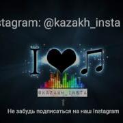 Жаным Жаным Менин Багым Багым Менин