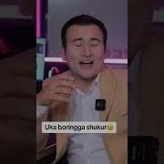 Укажоним Хакида Шер