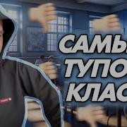 С С С П П П Иван Курапов