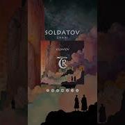 Soldatov