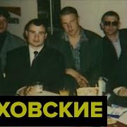 Буторин Сергей Интервью