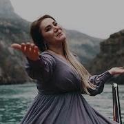 Sarı Bülbül Джамиля Залова