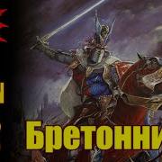 Либрариум Вархаммер