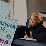 Мария Зайцева Вера И Любовь 72