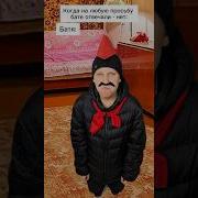 Мама Сказала Нет Julia Fun