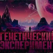 Зубенко Аудиокниги