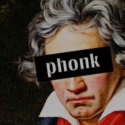 Fur Elise Phonk