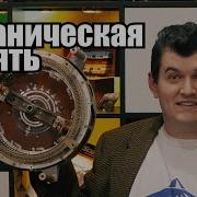 Музыкальный Автомат
