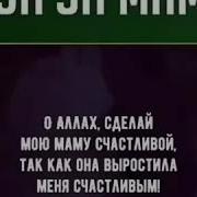 Дуо Да Хаки Модар