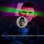 Глад Валакас Песня Про Кс Го
