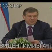 Шавкат Мирзиёев Хикматли Сузлари