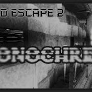 Fe2 Monochrex